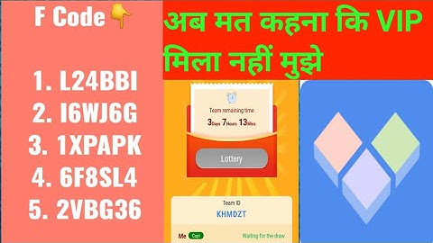 Clone app mai VIP kaise recive kare ?😍 jholi bhar bhar kar VIP lijiye❤️Ab mat kahna ki VIP mil nahi