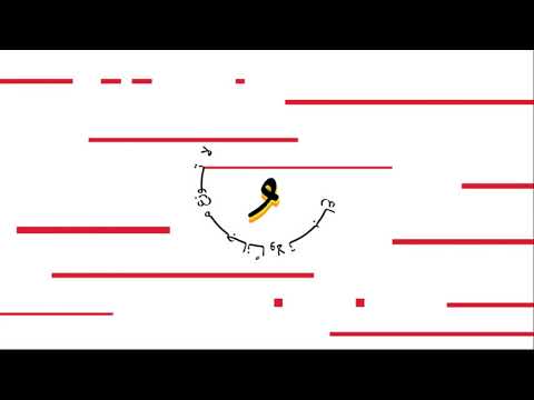 الملكية الفكرية قانوني ا مع نسخة مقابلة مع المحامي عبد المحسن الحجي