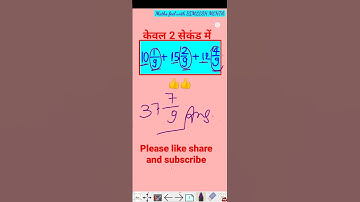 Simplification tricks #math_tricks #bimlesh  #maths #simplification #shorts  #tricks