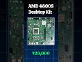 Actual Xbox Processor in a PC? (AMD 4800S)