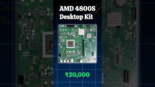 Actual Xbox Processor in a PC? (AMD 4800S)