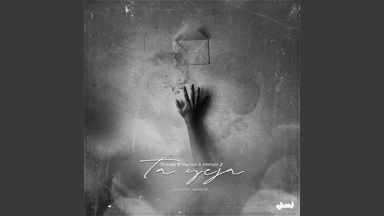 Assista a Ta Yeja (feat. Daniyal, Mahyar) no YouTube Assista a Ta Yeja (feat. Daniyal, Mahyar) no YouTube