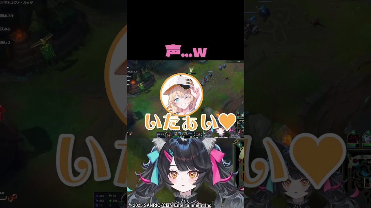 【LOL】ワァ～オ…（感嘆）　