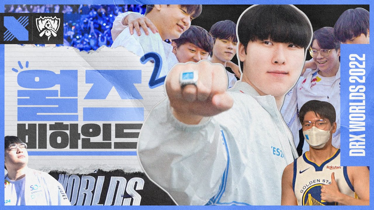 DRX 월즈 하드 털이 : 아쿠아리움 안 벨베스🐠 [EP.2 애틀랜타 - 워크샵]