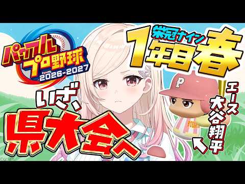 ACHRORA - mekParkの配信サムネイル