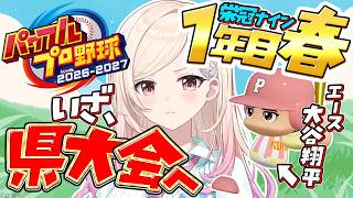 ACHRORA - mekParkの配信のサムネイル画像