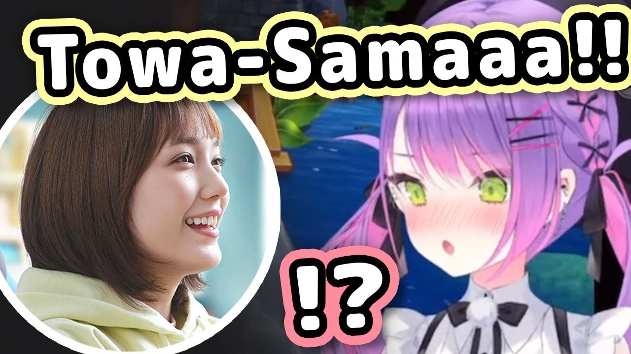 JP Actress Honda Tsubasa Calls Towa "Towa-Sama" On Voice-Chat and Her Reaction Is PRICELESS【Hololive