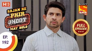 Sajan Re Phir Jhoot Mat Bolo - Ep 192 - Full Episode - 16th February, 2018