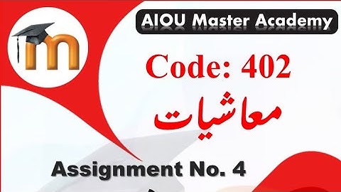 AIOU Solved Assignment Code 402 Assignment No.3  Spring 2022 , Name Economics || معاشیات