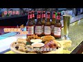 【味力澳門二季】有啤酒有拼盤 大屏睇波就來品味吧