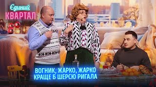 картинка: За 50 000 гривень і Батя Тік Ток блогером стане | Новорічний Єдиний Квартал 2024
