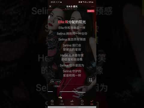 Xing Guang (KTV) 星光 - S.H.E