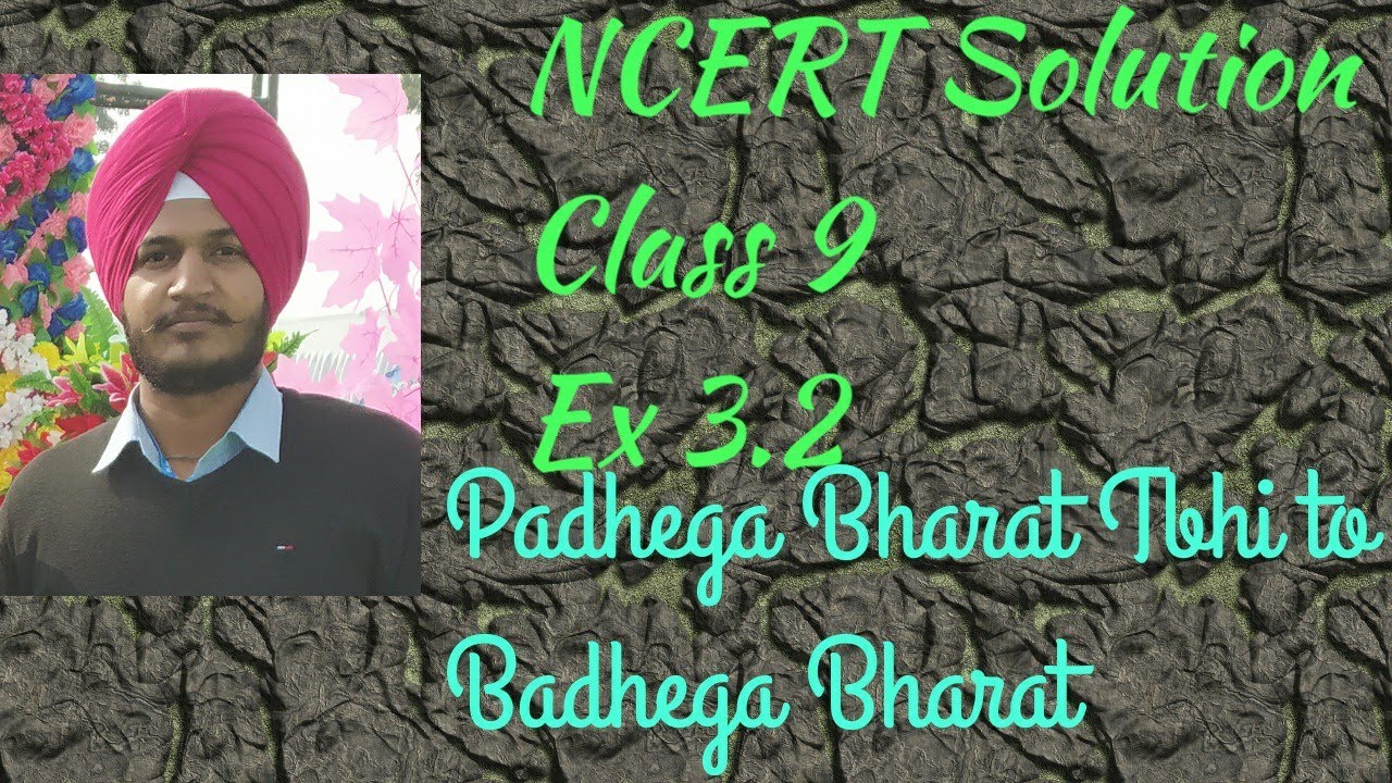 NCERT Solution Class 9 Ex 3.2 