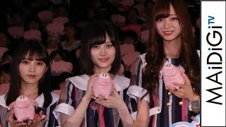 乃木坂46梅澤美波、山下美月、与田祐希が登場！「劇場版 七つの大罪 天空の囚われ人」完成披露試写会1