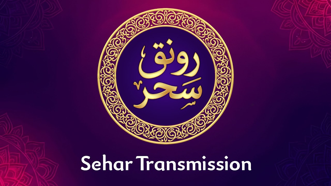 16th Mah-e-Ramazan 1447H | Ronaq-e-Sehar Live | Armaghan-e-Najaf | Special Sehri Transmission