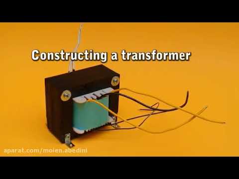 تصویری: نحوه ساخت ترانسفورماتور مرحله ای