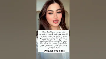 المملكه العربيه العربيه زواج الخبر السعودية Fyp Shorts Love خطابه فلسطين ترند جديد 