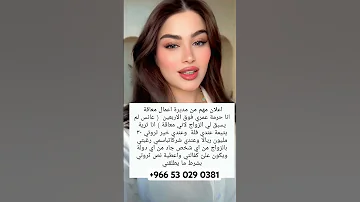 المملكه العربيه العربيه زواج الخبر السعودية Fyp Shorts Love خطابه فلسطين ترند جديد 