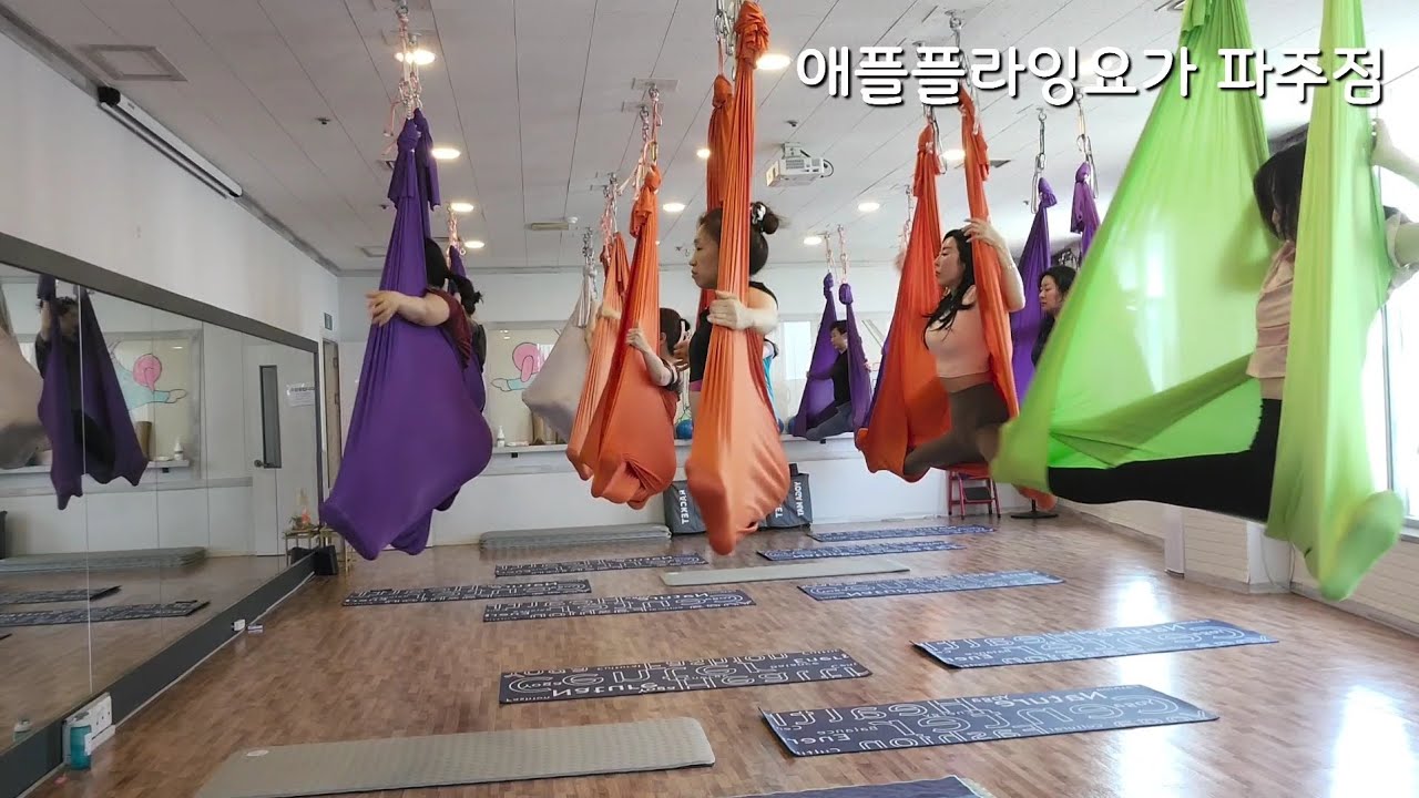 애플플라잉요가 파주점 워밍업(준비운동)/1.7배속_apple flyingyoga warmup
