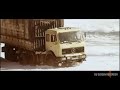 Мерседес 2236 Совтрансавто в х/ф Выкуп СССР 1986 год.