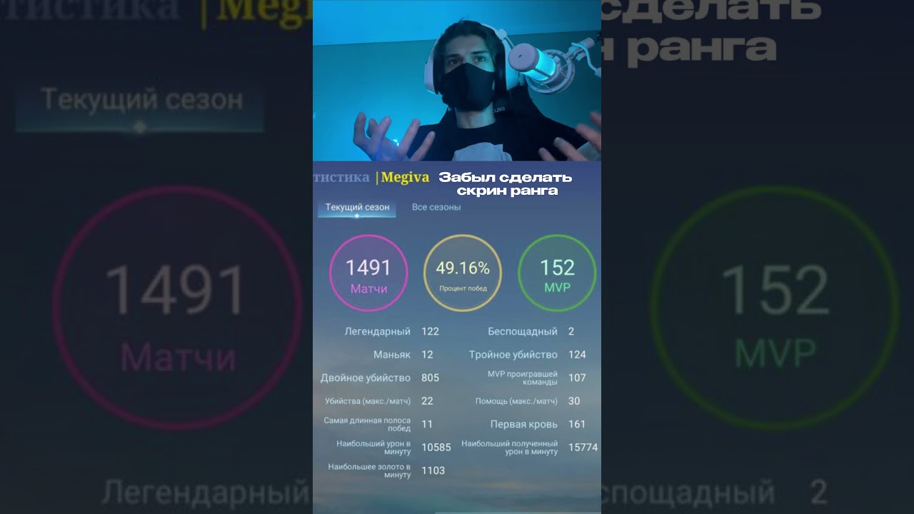 ПРОБЛЕМА ПЛОХИХ ТИММЕЙТОВ В MLBB  