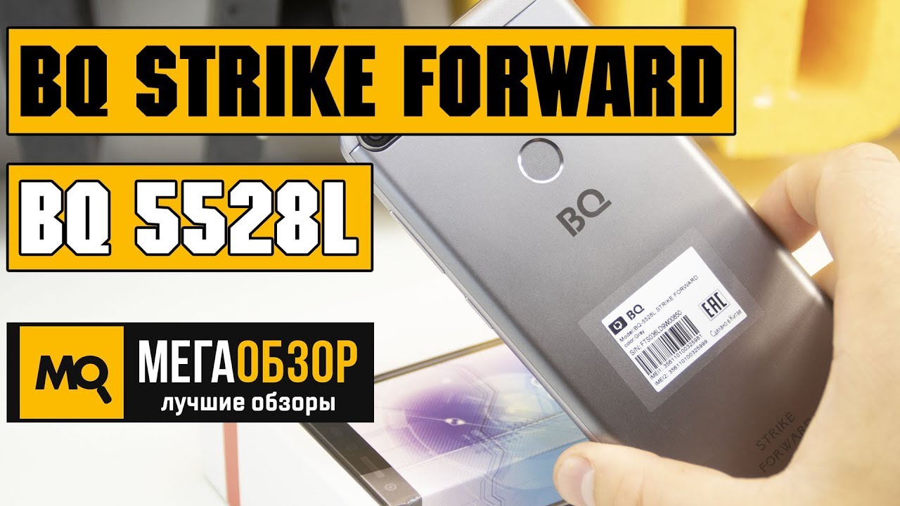 BQ 5528L Strike Forward обзор смартфона