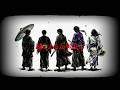 戦友よ 【VJ映像歌詞付】