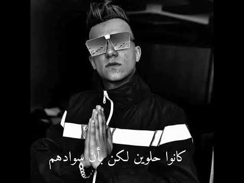 رميت الحب وسط الورد باعني