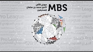 الدوري السعودي للمحترفين مجانا على القنوات الرياضية السعودية screenshot 5