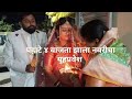      vlog 6gruhpravesh brideandgroom navricheukhane