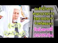 download mengajar kitab mingguan di majlis wilayah Yala oleh Baba Mat amanu 02/03/2021 - ทีวี อูลามะอ download mengajar kitab mingguan di majlis wilayah Yala oleh Baba Mat amanu 02/03/2021 - ทีวี อูลามะอ