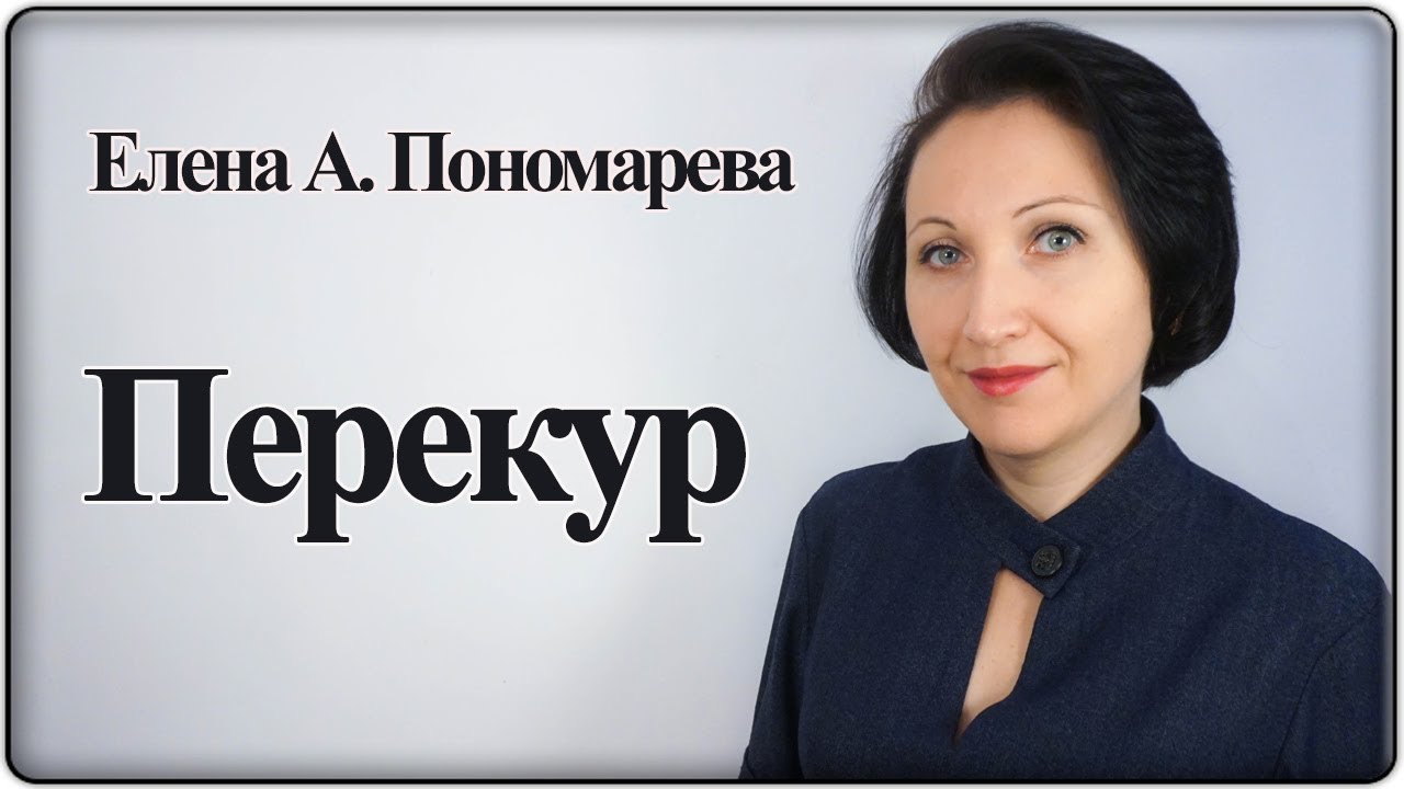 Пономарева карина михайловна