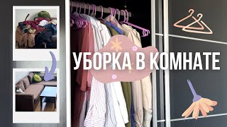 Мотивация на уборку: как справляться с прокрастинацией?🫧