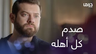 أنا مين؟ مروان صدم الكل وجمد كل الأرصدة والبيزنس وأمه عاوزة ترفع عليه قضية حجر