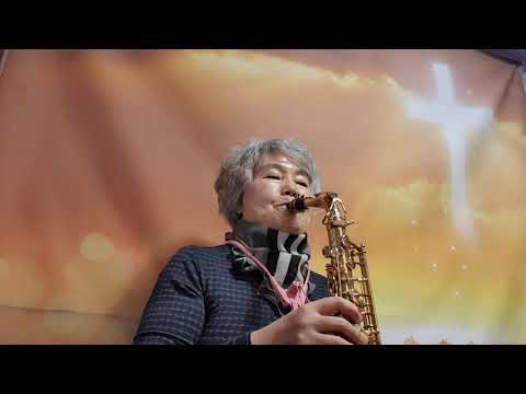 새찬송가 83장  나의 맘에  근심구름  1~640까지 Saxophone alto psalm 색소폰  은혜로운 시간  감사합니다.