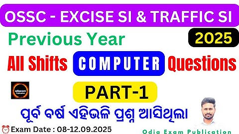 Ossc Excise Si All Shifts Computer Questions || Part-1 || ossc excise si previous year questions |