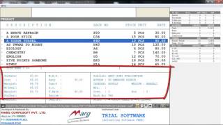 accounting software - Bookstore Software   Inventory software for bookshop English Demo Net Worth