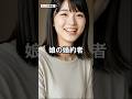 娘の婚約者