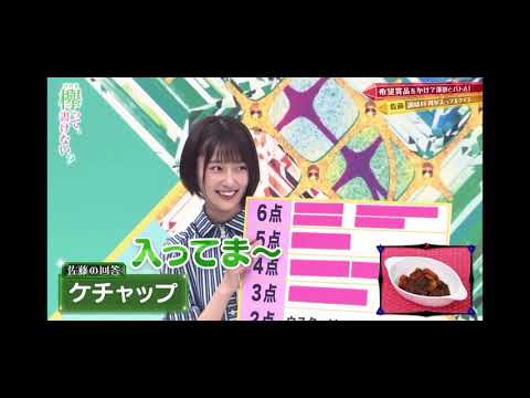 ご満悦な井上梨名ちゃん