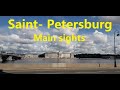 Saint Petersburg. Main sights. One the most beautiful cities in the world. Your guide Maria Shadrina