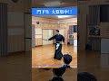 京都支部代表 山口、オンライン(居合)四段審査 #門下生大募集中