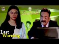 Watch This Is Your Last Warning Meerab | Best Scene | Log Kya Kahenge Presented By Ariel Online In Hd