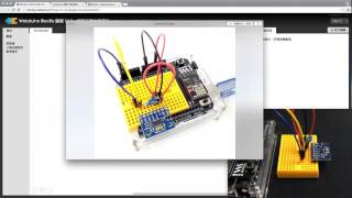 Webduino 教學 14-2:利用三軸加速度計 ADXL 345,控制並旋轉網頁圖片 Webduino 教學 14-2:利用三軸加速度計 ADXL 345,控制並旋轉網頁圖片