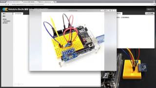 Webduino 教學14-2：利用三軸加速度計ADXL 345，控制並旋轉 ...