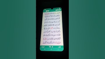 سورة الأعراف الآية 5-9 سعود الشريم