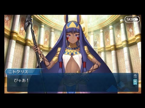 Fate Grand Order Fgo 幕間の物語 オジマンディアス 沈まぬ太陽 その名は Youtube