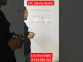 can you find last two digits of this multiplication#mathstricks#mathshorts#rrbgroupd#maths#sscgd