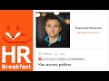 Как правильно искать работу? Владимир Мешечко