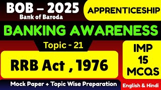 RRB Act 1976 | BOB Apprenticeship 2025 | BOB Apprentice Exam Banking and Financial Awareness PDF