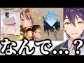 癖の強すぎる天才リスナーたちからのプレゼントにツッコミが止まらない剣持【にじさんじ/切り抜き】